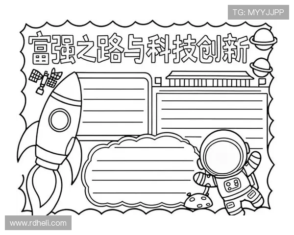 《如何在变化的时代中引领创新 成为未来商业领袖的战略思维与行动指南》 《如何在变化的时代中引领创新 成为未来商业领袖的战略思维与行动指南》