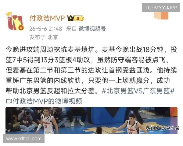 广东四将低迷攻守崩盘双外难救队