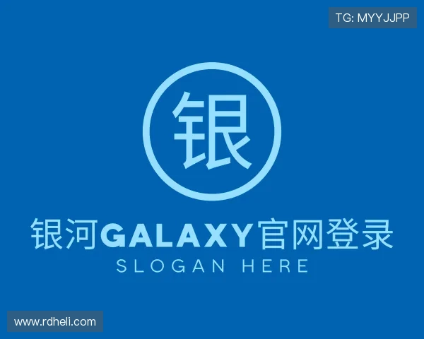 介绍银河galaxy官网登录